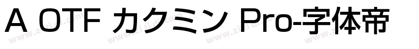 A OTF カクミン Pro字体转换